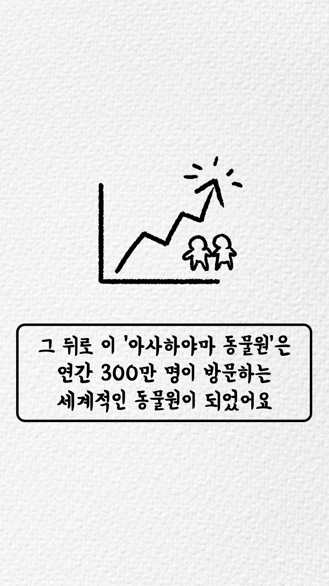 ep2_4_14.jpg